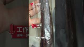 顾客称鸭脖里吃出蛆致上吐下泻 店家：每天接到很多投诉 想告就告