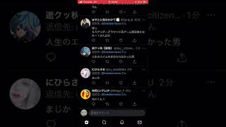 ねこくん逮捕、Twitterでの反応     #ねこくん #逮捕 #大麻 #ねこくん！