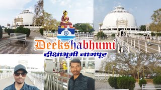 Deekshabhoomi Nagpur दीक्षाभूमि नागपुर का पवित्र बौद्ध स्तूप #dikshabhumi #nagpur