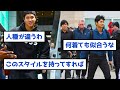 【朗報】大谷の私服、スポンサーのお陰で改善するｗｗｗ