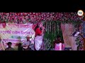 বোল বোম এর স্পেশাল গান har har shambhu हर हर शंभू radharani das 2023 bol bom song