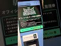 kinggnu 大阪公演 ドームツアー　 アリーナ座席 グッズ購入方法