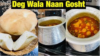 Deg Wala Naan Gosht/ Shadi Wala Naan Gosht (Mutton)/ Dawat Wala Goat Korma/Naan Gosht Recipe At Home