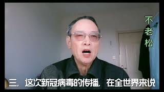 70岁以上的老人，明白了这十条，余生也会快乐幸福，健康长寿