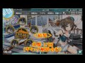 【艦これ】 e5甲 渚を越えて 【ラストダンス】