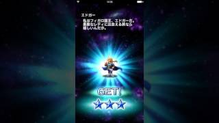 [ＦＦＢＥ] 虹が来そうな予感がするのでピックアップ終わる前に、クラウド狙いでガチャってみた!!