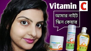 Night Skincare Routine with Vitamin C products | Saj Ghar #mamaearth