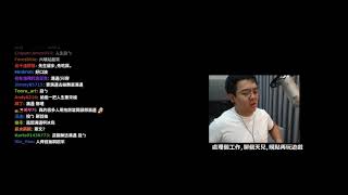 【6tan】暖聊快剪：強加的價值觀