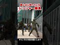 【真下視点】真上から降ってくる陸自レンジャー隊員◆jgsdf rangers descending from directly above