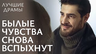 😟ПОДАВЛЯЮТ РЕАЛЬНЫЕ ЧУВСТВА? В плену секретов | ДРАМЫ 2024 | ЛУЧШИЙ ФИЛЬМ | НОВИНКА КИНО