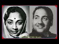 rafi u0026 geeta roy film hamara ghar 1950 chandni chitki hui hai muskarati raat hai great melody