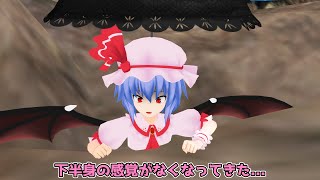 【東方MMD】こいしちゃんの楽しい感覚遮断落とし穴