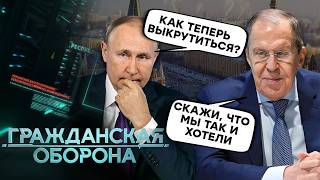 Путин СДАЕТСЯ! Запад больше НЕ ВРАГ, а ПАРТНЕР? Солдат – на УБОЙ, страну – на РАСПРОДАЖУ