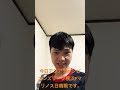 皆さん今日アジアチャンピオンズリーグ横浜fマリノス日韓戦です。