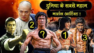 Top 10 Martial Artists In The World 2023 | Bruce Lee, Vidyut Jamwal, Jackie Chan, Jet Li , tony jaa