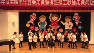 108學年度全國學生音樂比賽曁師生鄉土歌謠比賽高雄市初賽