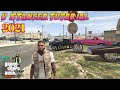 VSTANCER TUTORIAL 2021 || CLASS IS IN SESSION