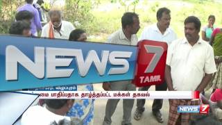 Villupuram villagers to boycott local body elections | News7 Tamil