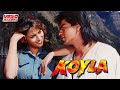 Koyla Movie | Video Jukebox | Shahrukh Khan | Madhuri Dixit | Kumar S | Alka Y | Hindi Romantic Song