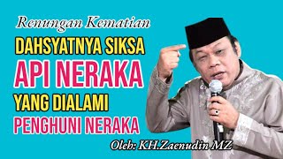 DAHSYATNYA SIKSA API NERAKA YANG DIALAMI PENGHUNI NERAKA | KH ZAENUDDIN MZ @ErikBelobe