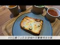 【沖繩那霸 飯店 自由行】2021年5月13日開幕 沖繩那霸市區內不用一萬日圓就能住到星野集團的飯店喔（omo５沖縄那覇 by星野集團）