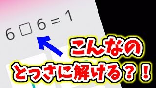 はまの姉妹は〇〇でした！姉妹対決！対戦脳トレBrainWars(ブレインウォーズ)！【女性実況プレイ】