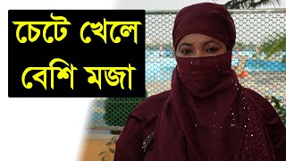 সহজ উপায় ব্রয়লার মুরগির বাচ্চা পালনে সফলতা পাওয়ার, নতুনদের জন্য সম্পূর্ণ গাইড পার্ট ২৭৫