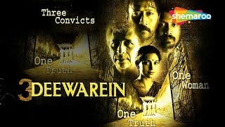 Juhi Chawla Ki Thriller Movie | बॉलीवुड की ब्लॉकबस्टर थ्रिलर मूवी | 3 Deewarein - Full Movie HD