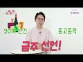 술 끊은 지 딱 3주 만에 나타난 몸의 변화 세모다 114 숙면 집중력