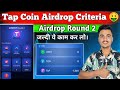 Tap Coins Airdrop Round 2 😱 || Tap coins Airdrop💴 || Tap coins New update 🎁