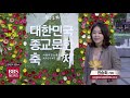 bbs뉴스 사람이 있는 종교 7대 종교화합의 축제 한마당