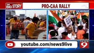 Pro-CAA rally being held in Kalaburagi