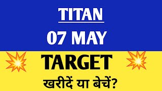 Titan share latest news | Titan share price | Titan share analysis,