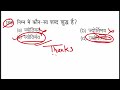 b.ed entrance exam full preparation 2025 b.ed hindi class bed entrance exam 24 dec