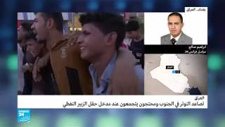 #x202b;تصاعد التوتر جنوب العراق والشرطة تفرق المحتجين بالهراوات#x202c;lrm;
