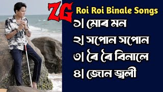 Best of Zubeen Garg (pt.||) Reverb Song | Zubeen Garg | #zubeen_garg #zubeen_viral_song #sadsong