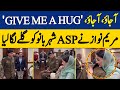 The Moment When CM Punjab Maryam Nawaz Sees ASP Shehrbano Naqvi | Dawn News