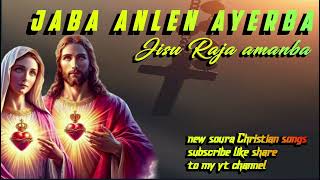 Jaba anlen ayerba jisu raja amangban Soura new songs //soura Christian songs// #sourachristiansongs