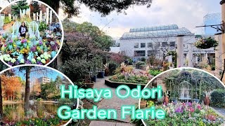 HISAYA ODORI GARDEN FLARIE BOTANICAL GARDEN NAGOYA JAPAN