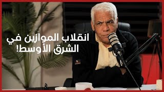 الصافي سعيد: خطّة أحمد الشرع و بن سلمان لتغيير موازين القوى في الشرق الأوسط !