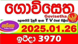 Govisetha 3970 2025.01.26 Today nlb Lottery Result අද ගොවිසෙත දිනුම් ප්‍රතිඵල  Lotherai dinum anka