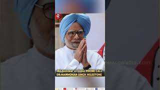 🔴இந்தியாவை மாற்றிய ஒரு Phone Call..முன்னாள் பிரதமர் Manmohan Singh Life Time Moment🔥