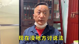 上海大叔父母亲被欺负，上访多次没解决