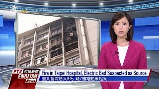 20180813 PTS English News