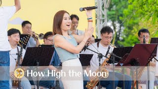 2023臺南國際音樂節｜狗屎運爵士大樂團｜How High the Moon