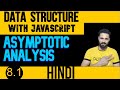 DSA with JavaScript in Hindi #8.1 Asymptotic analysis and notation | Data Structure