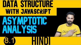 DSA with JavaScript in Hindi #8.1 Asymptotic analysis and notation | Data Structure