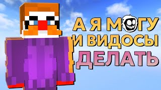 ЗАЯВКА НА КОР | Грим Нарезки