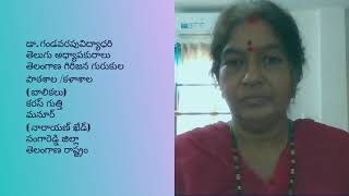 నా పేరు ప్రజాకోటి, వచన కవిత. దాశరథి కృష్ణమాచార్యులు, భాగము.2