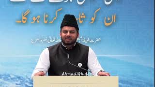 Beautiful Opening Nazm - Murtaza Mannan - Khuda Se Wohi Log - National Ijtema Waqf e Nau Germany 23